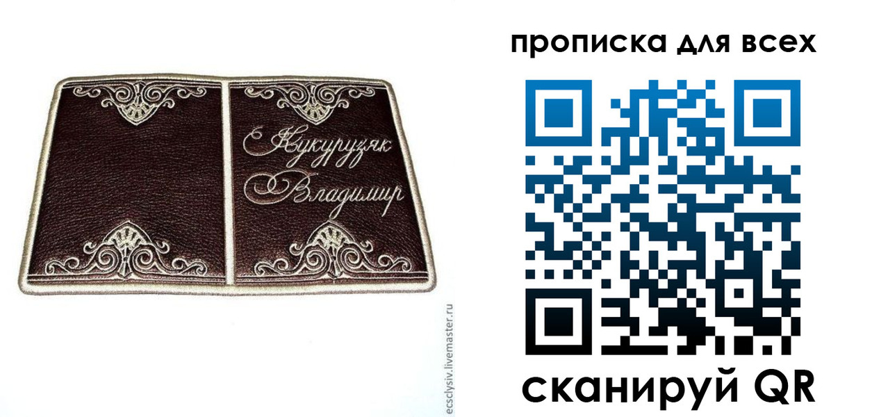 прописка иностранных граждан в Богдановиче