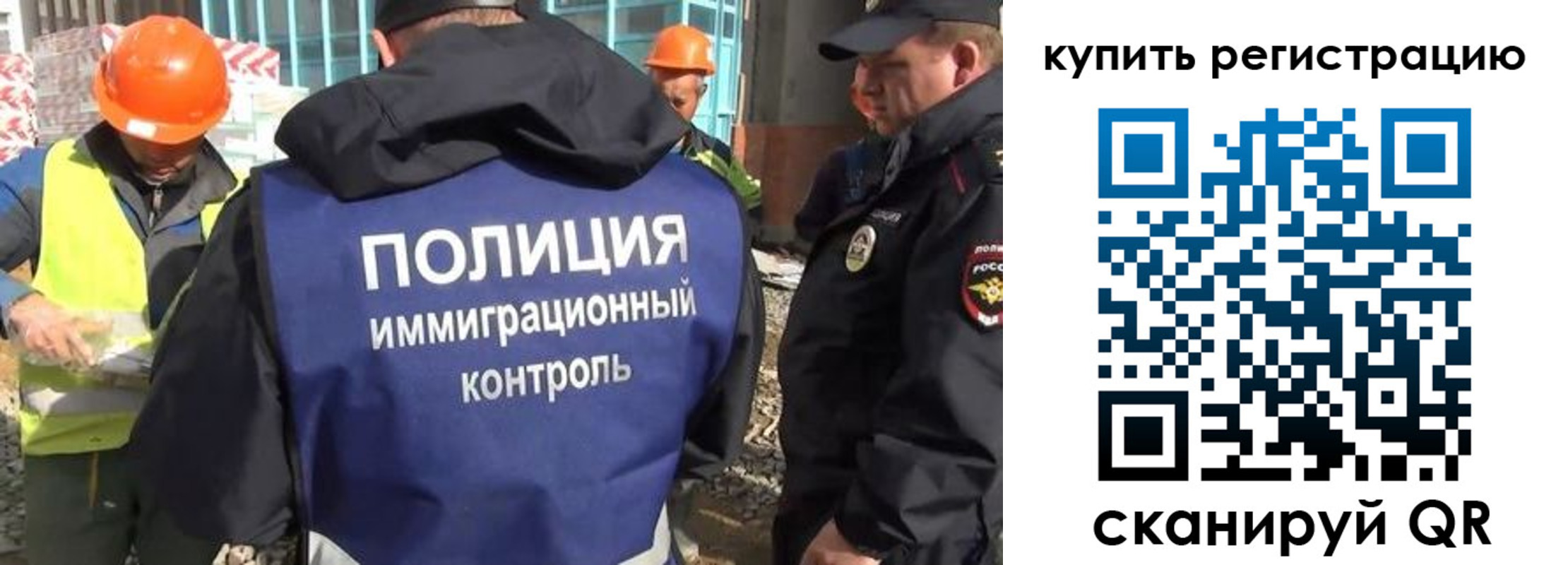 купить прописку в Богдановиче