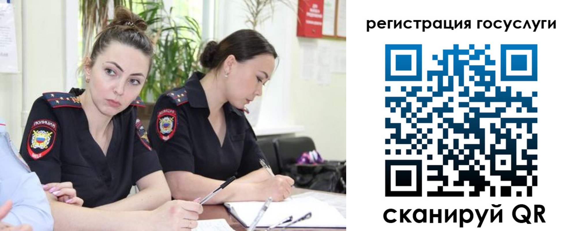 временная регистрация поиск в Богдановиче
