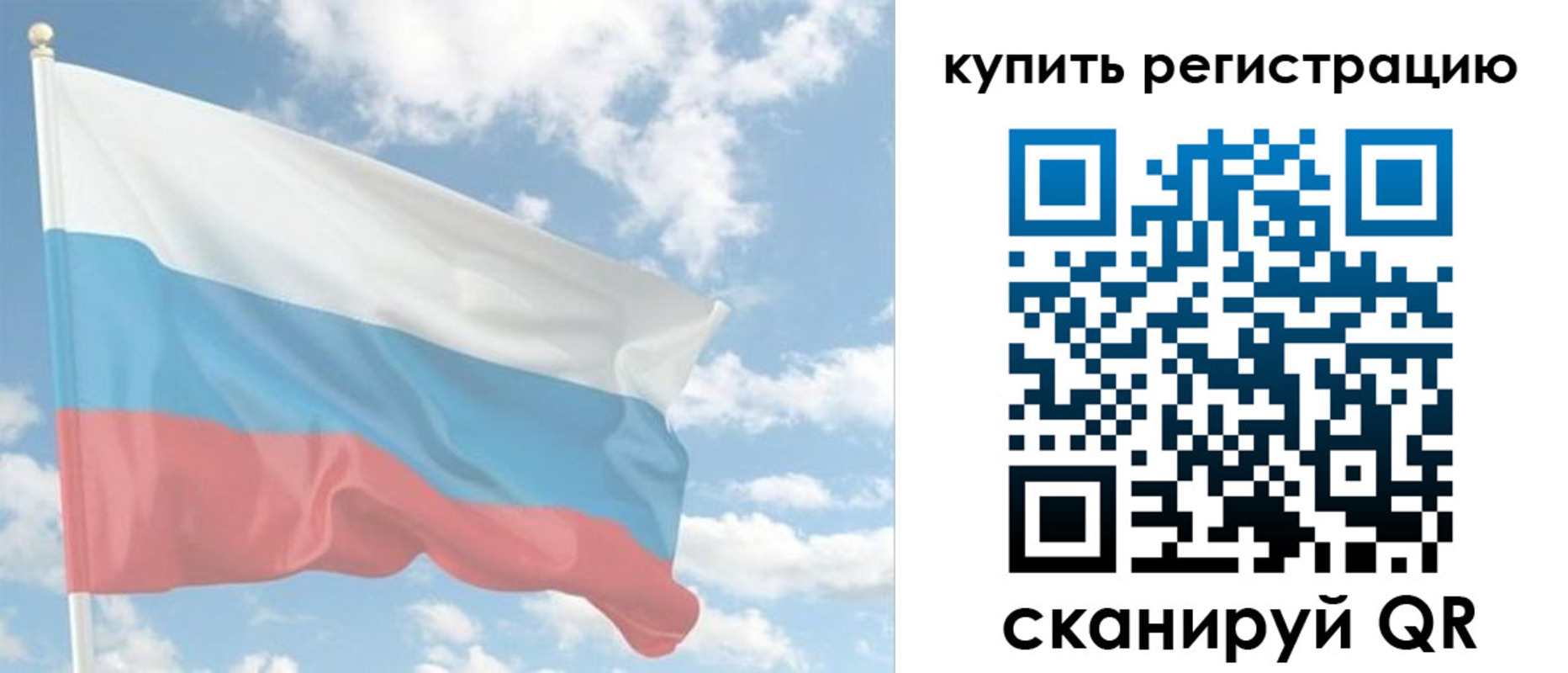прописка гарантия в Богдановиче