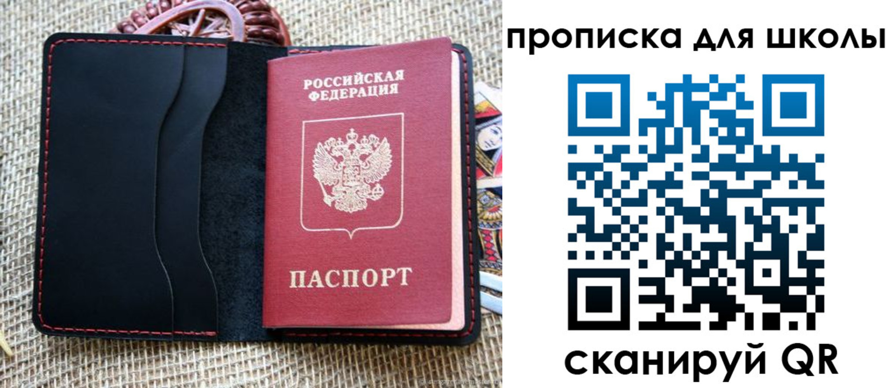 прописка регистрация в Богдановиче