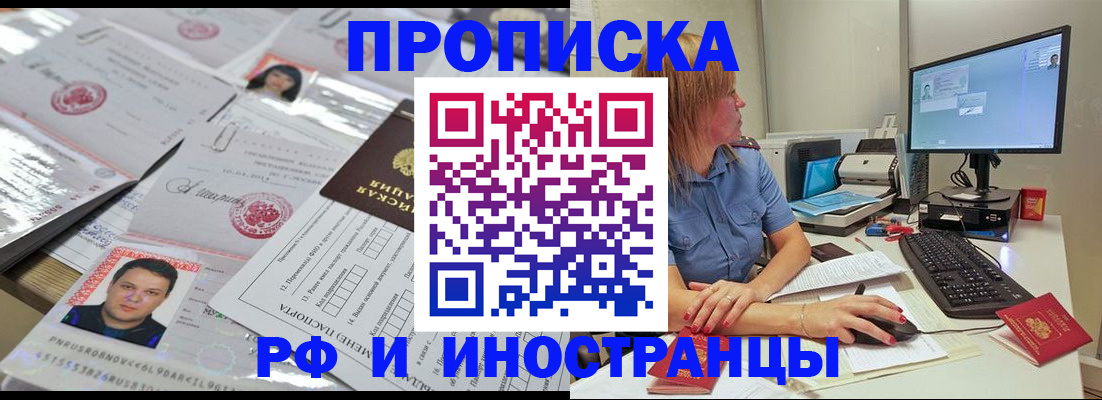 временная регистрация законно в Богдановиче